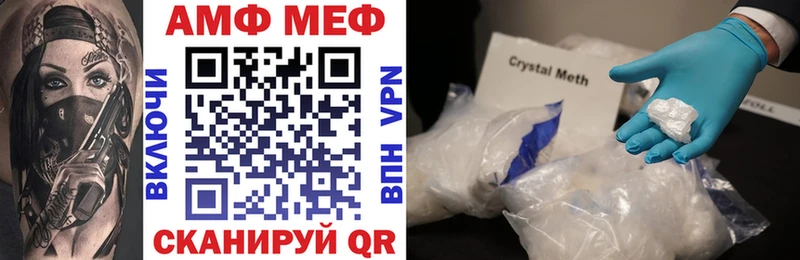 Amphetamine VHQ  Зерноград 