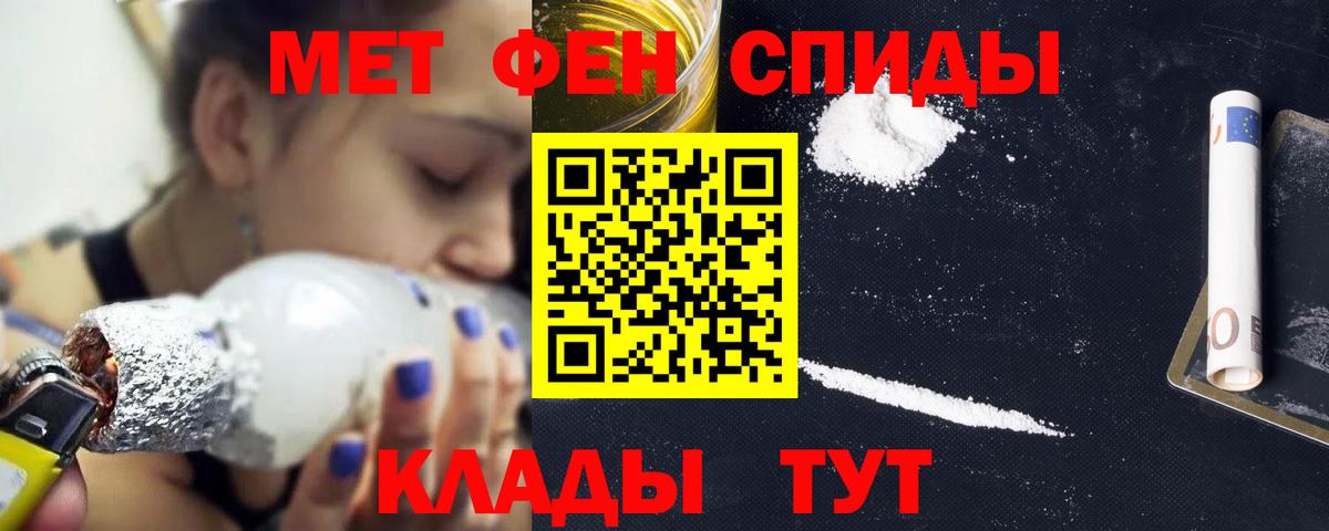 Amphetamine  АМФЕТАМИН 98%  Вход с VPN  АМФ  Зерноград 