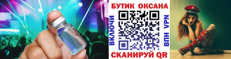 где продают   ОМГ ОМГ рабочий сайт  Бутират BDO 33%  Зерноград 