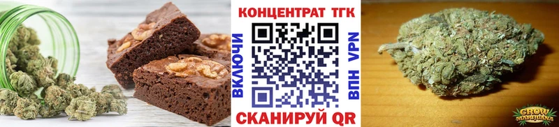 цены наркотик  Зерноград  Еда ТГК конопля 