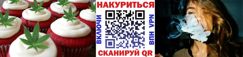 Canna-Cookies марихуана Зерноград