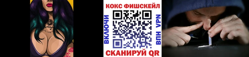 Кокаин VHQ  Зерноград 