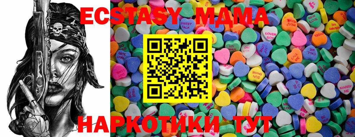 АМФЕТАМИН   LSD-25  Меф МЯУ МЯУ кристаллы  ГАШИШ  Зерноград  Вход с VPN  COCAIN 