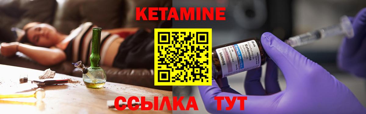 Зерноград  Кетамин VHQ  blacksprut как войти  Вход с VPN 