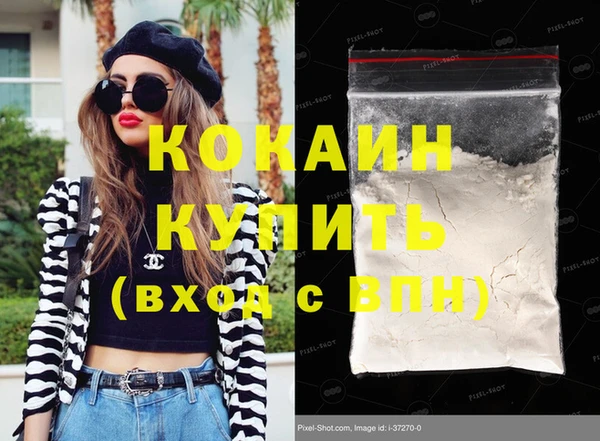 первитин Абинск