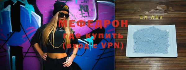 MESCALINE Дмитриев
