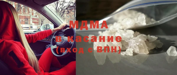 экстази Абаза