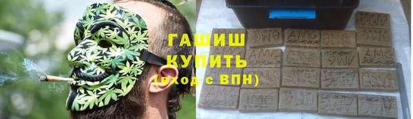 первитин Абинск