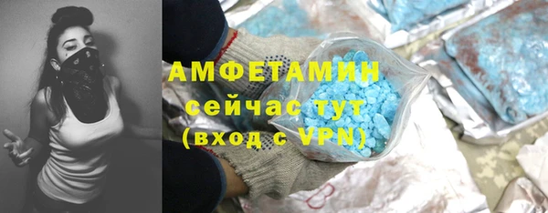 экстази Абаза