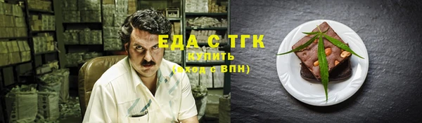 экстази Абаза