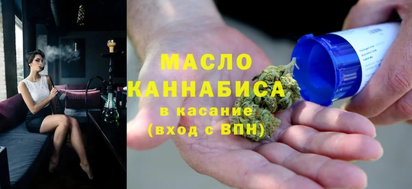 экстази Абаза