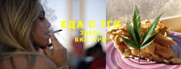 мефедрон мука Дмитровск