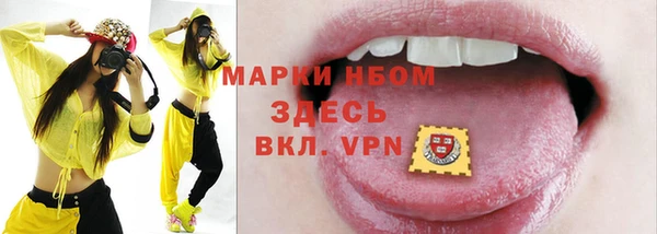 экстази Абаза