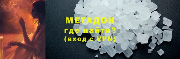 первитин Абинск