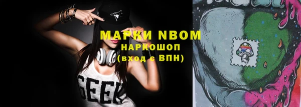 первитин Абинск