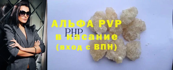 таблы Алексин