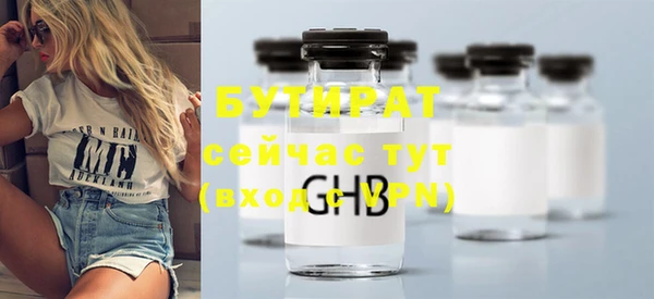 мяу мяу мука Абдулино