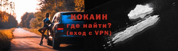 экстази Абаза