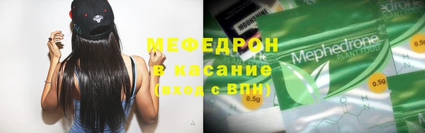 мяу мяу мука Абдулино