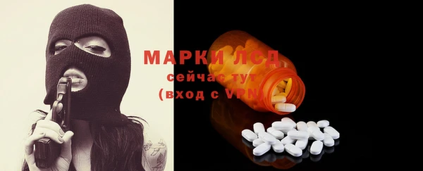 экстази Абаза