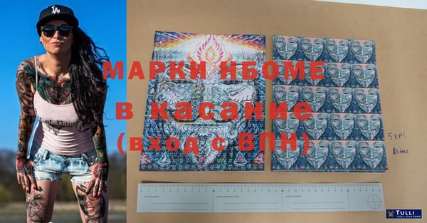 первитин Абинск