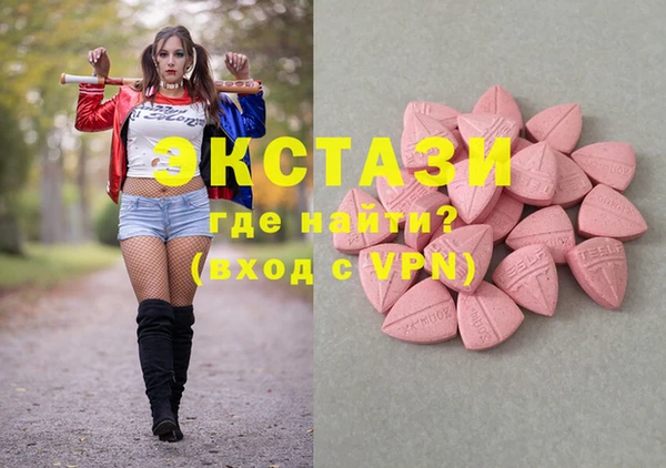 экстази Абаза
