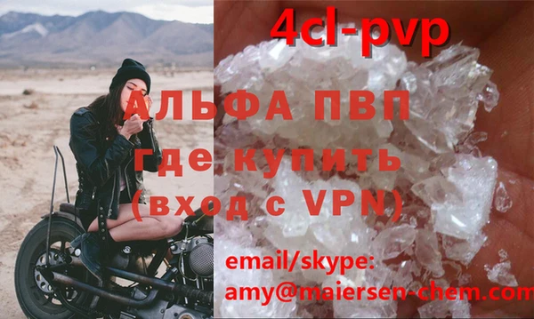 а пвп мука Алзамай