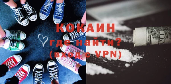 экстази Абаза