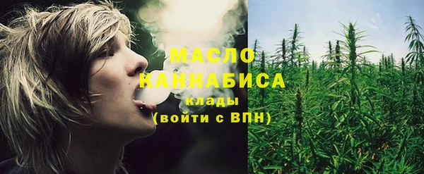 первитин Абинск