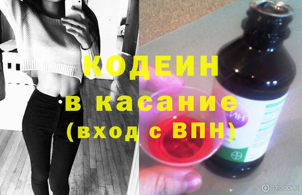 первитин Абинск