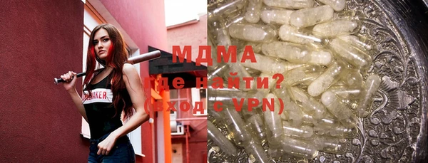 первитин Абинск