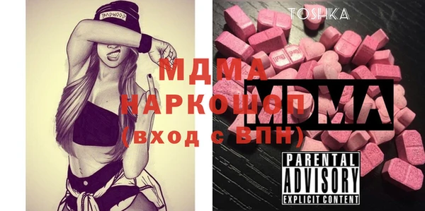 первитин Абинск
