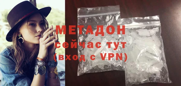 экстази Абаза