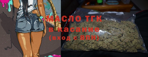 первитин Абинск