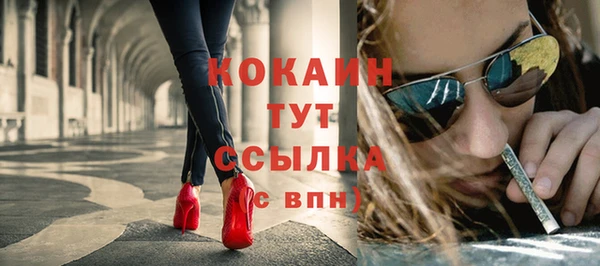экстази Абаза
