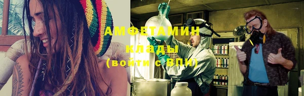 экстази Абаза