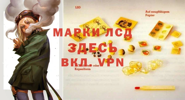 экстази Абаза