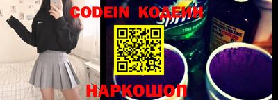 гашиш Лесосибирск
