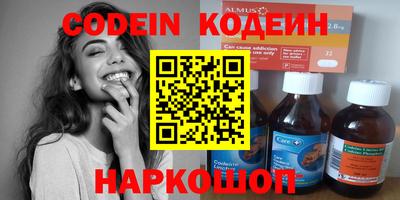 PSILOCYBIN Ливны