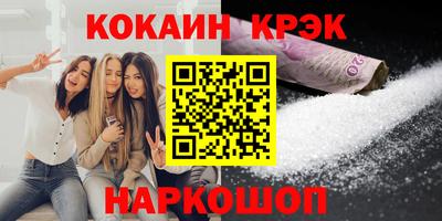 гашиш Лесосибирск