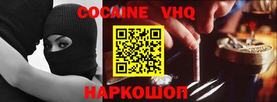 гашиш Лесосибирск