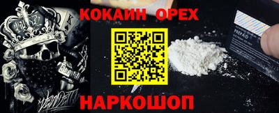 марки lsd Ликино-Дулёво