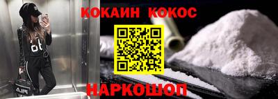 марки lsd Ликино-Дулёво