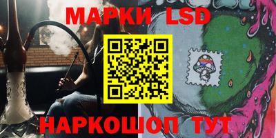 PSILOCYBIN Ливны