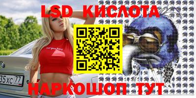 гашиш Лесосибирск