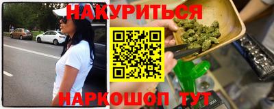 марки lsd Ликино-Дулёво