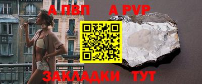 PSILOCYBIN Ливны