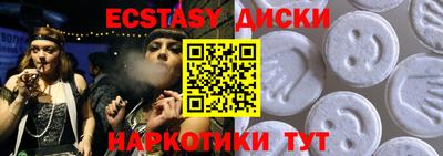 гашиш Лесосибирск