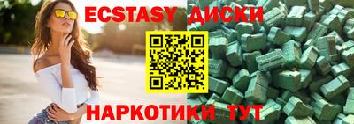 PSILOCYBIN Ливны