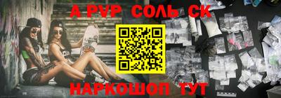 PSILOCYBIN Ливны
